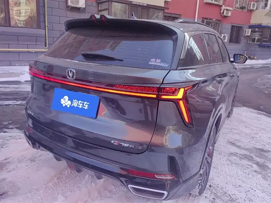 Changan CS75PLUS 2023 из CN, фото 10