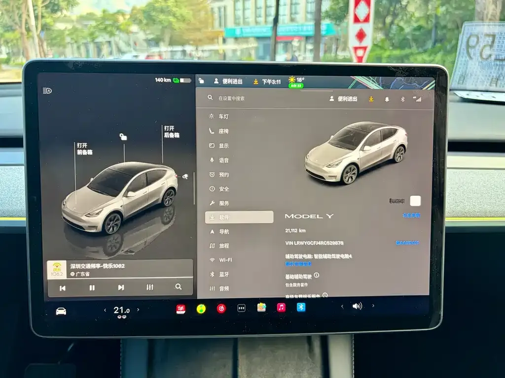 Tesla Model Y 2024 из CN, фото 3