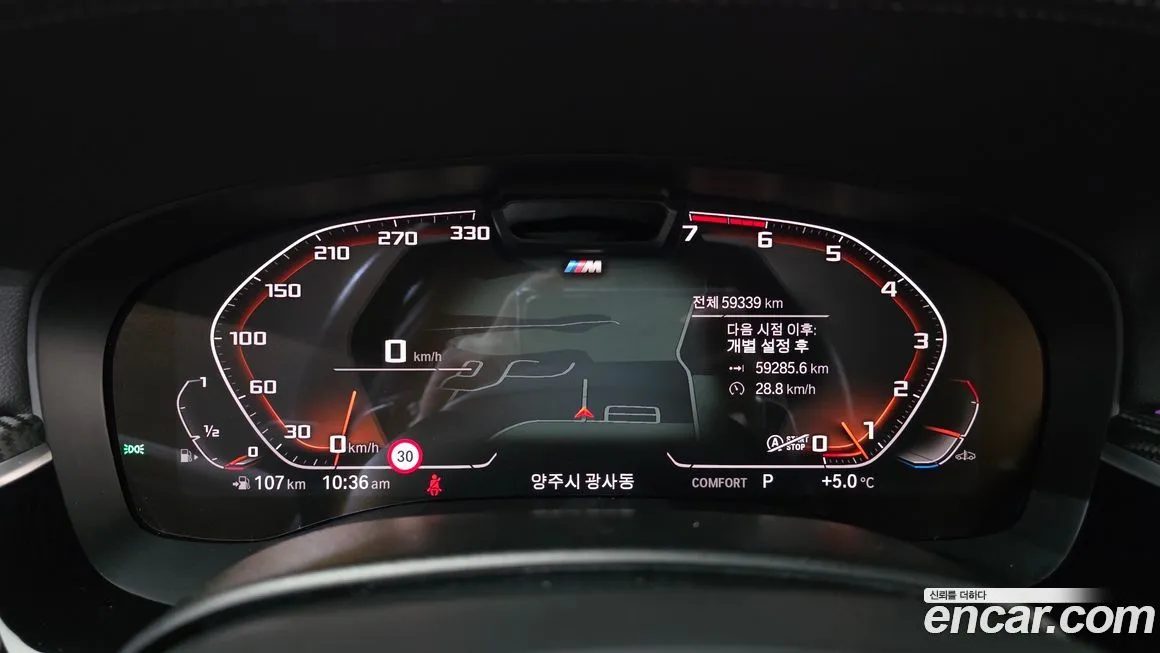 BMW 5-Series 2023 из KR, фото 5