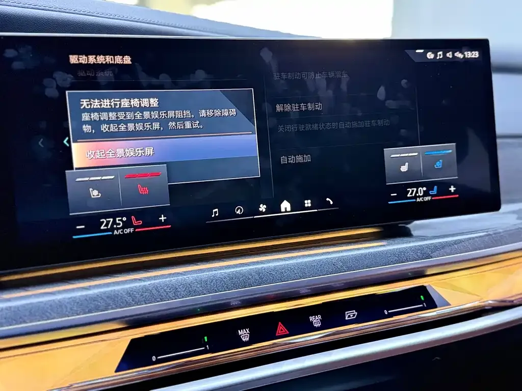 BMW i7 2024 из CN, фото 7
