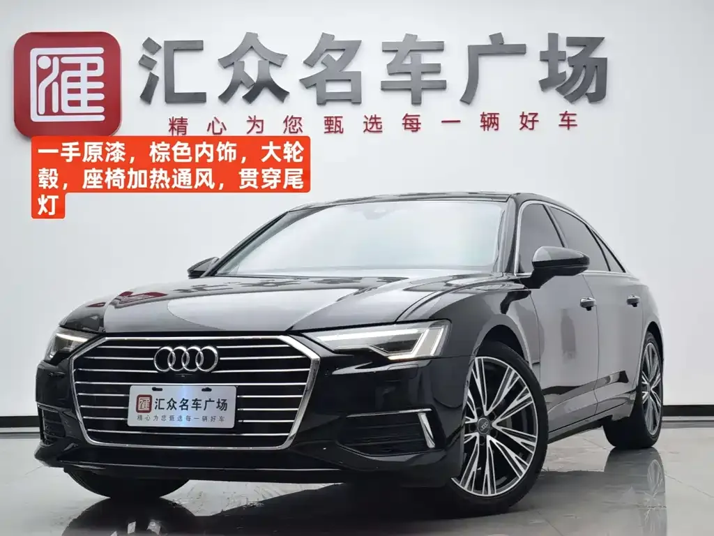 Audi A6L 2022 из CN, фото 1