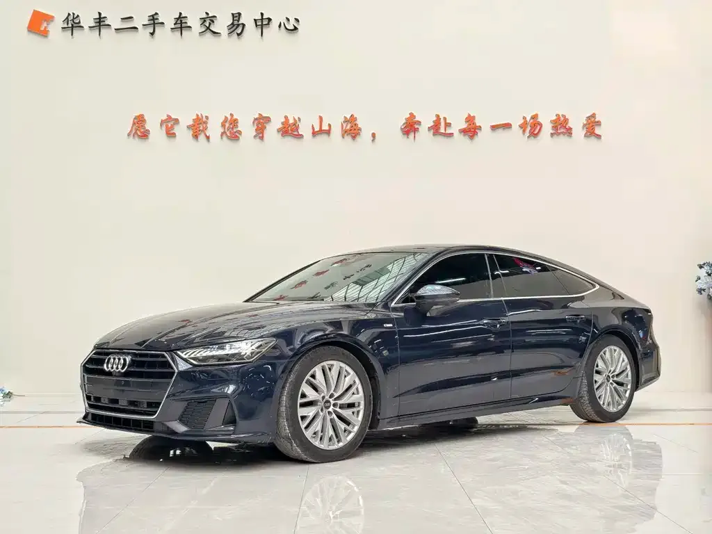 Audi A7 2021 из CN, фото 1