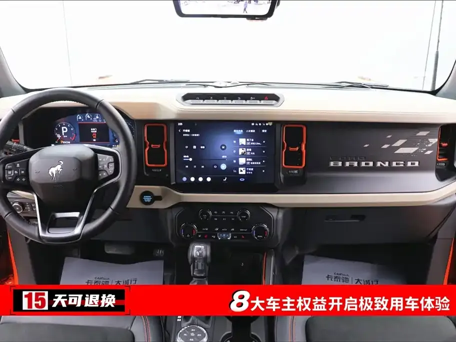 Ford Bronco 2025 из CN, фото 4