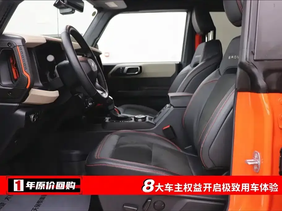 Ford Bronco 2025 из CN, фото 2