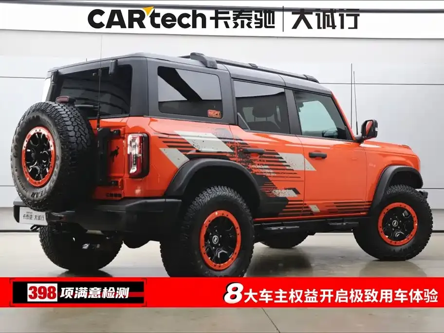 Ford Bronco 2025 из CN, фото 9