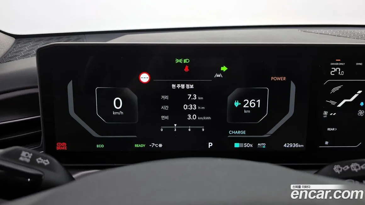 Kia EV9 2024 из KR, фото 3