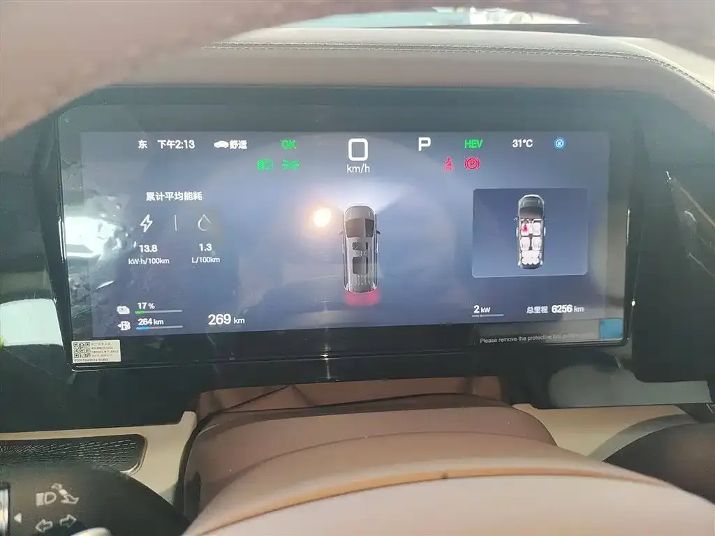 BYD Xia 2025 из CN, фото 4