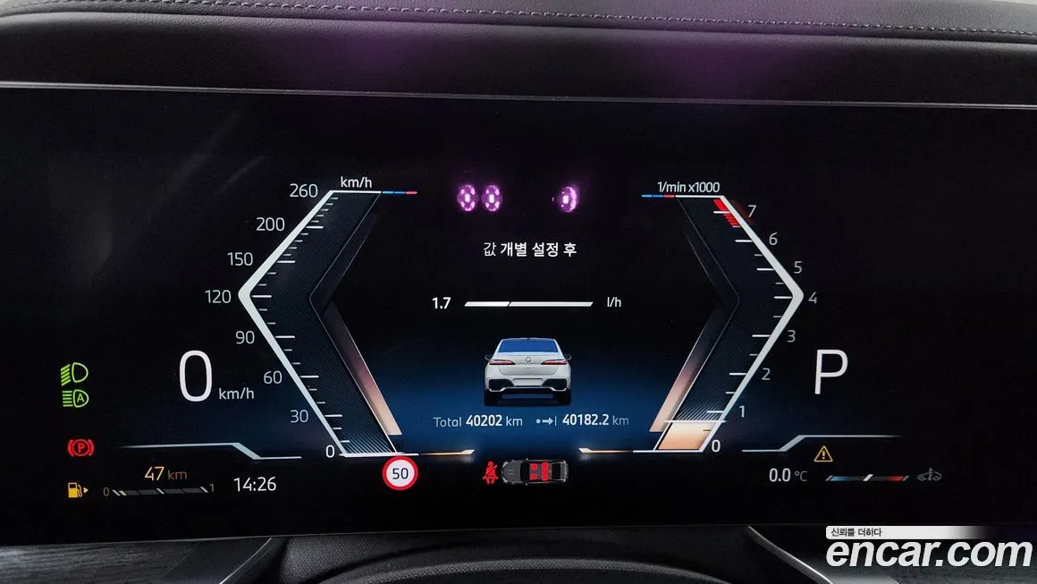 BMW 7-Series 2024 из KR, фото 5