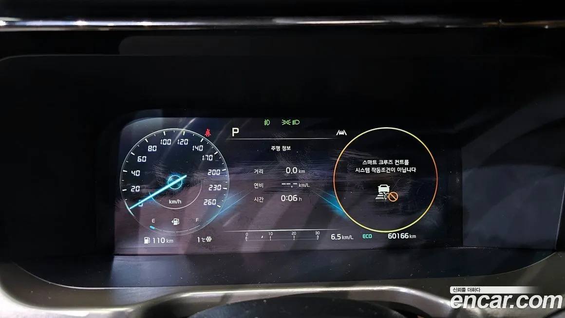 Kia Sorento 2022 из KR, фото 4