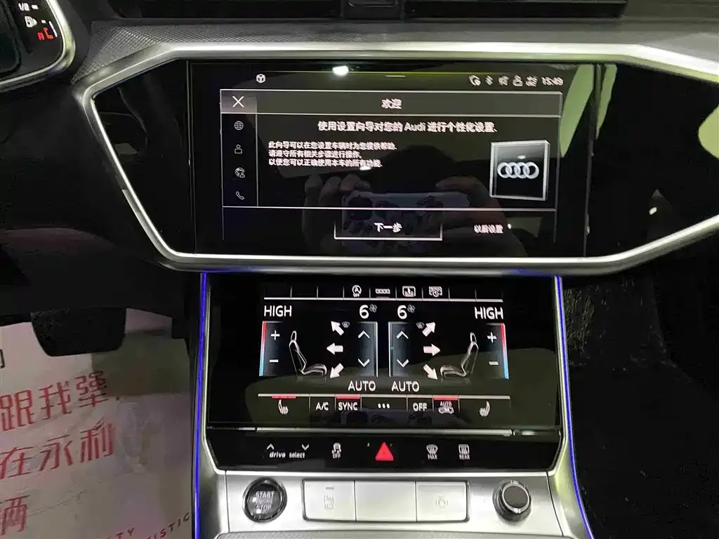 Audi A6L 2023 из CN, фото 4