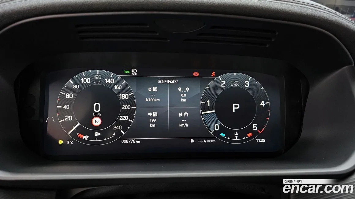 Land Rover Discovery 2025 из KR, фото 7