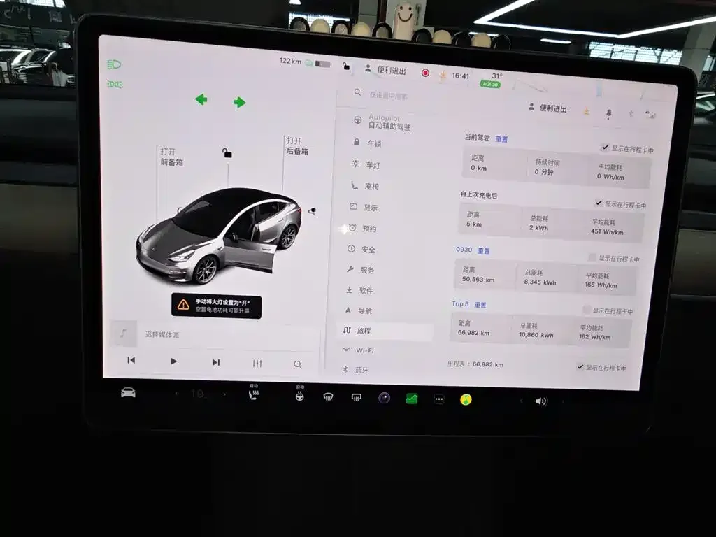 Tesla Model 3 2021 из CN, фото 3