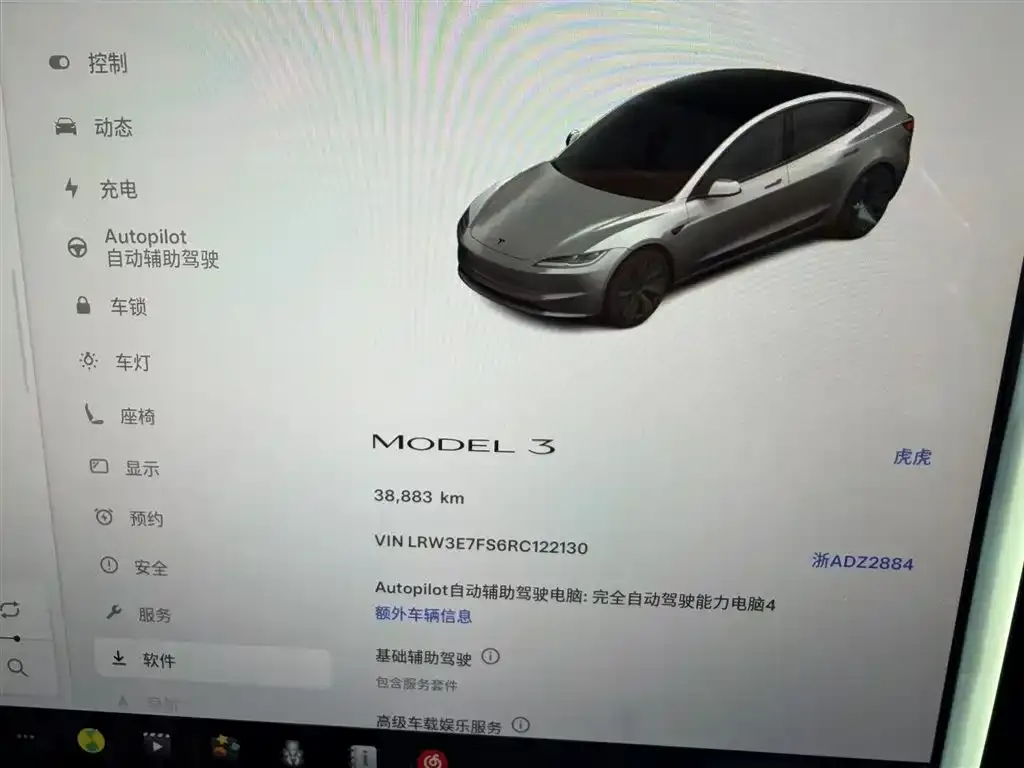 Tesla Model 3 2024 из CN, фото 3