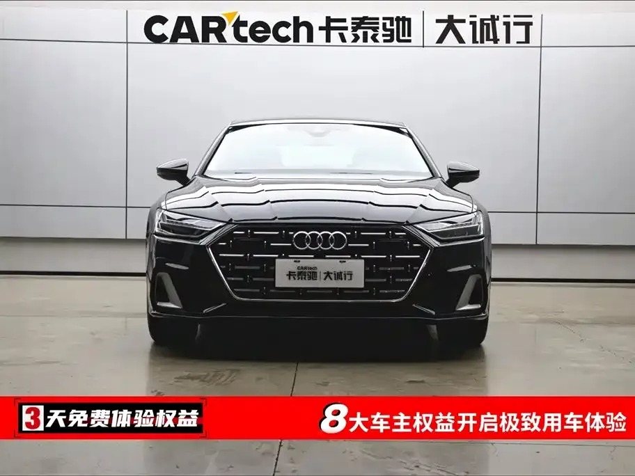 Audi A7L 2023 из CN, фото 2