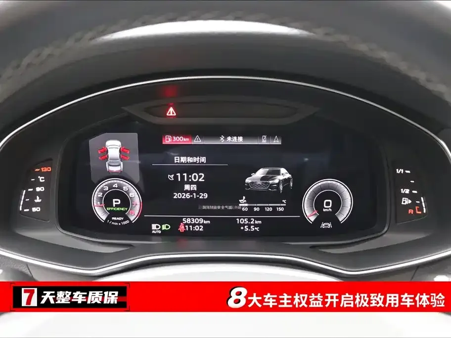 Audi A7L 2023 из CN, фото 3
