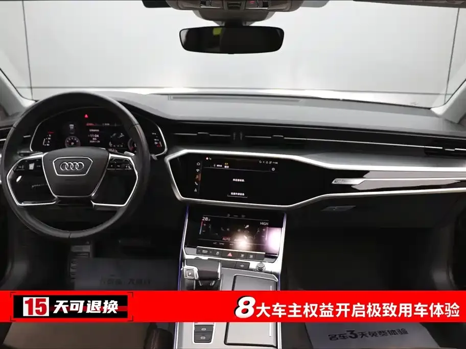 Audi A7L 2023 из CN, фото 4