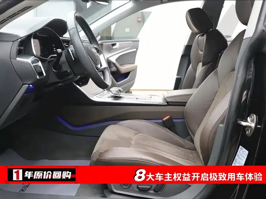 Audi A7L 2023 из CN, фото 9