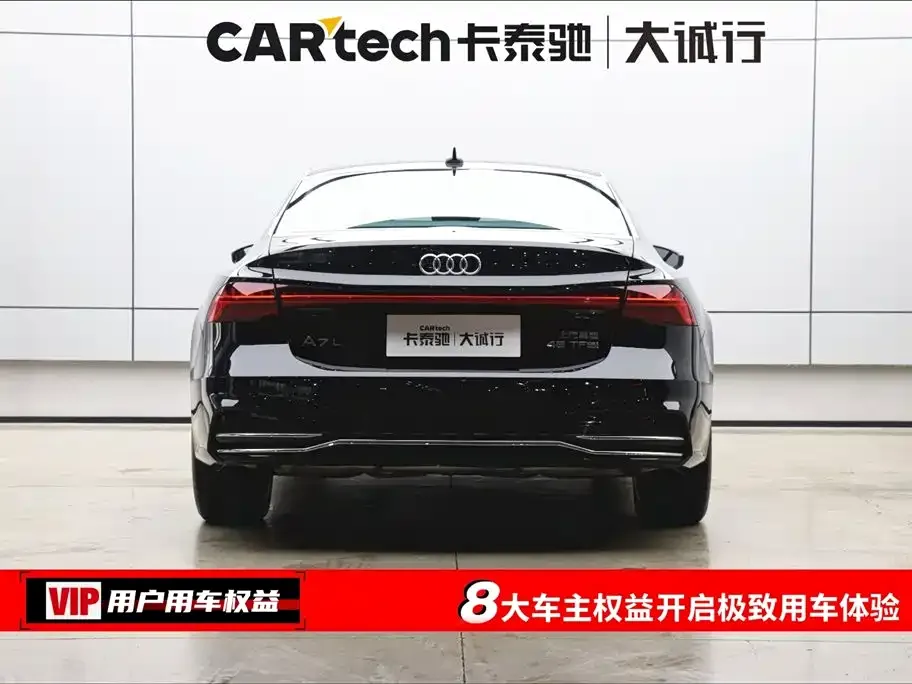 Audi A7L 2023 из CN, фото 5