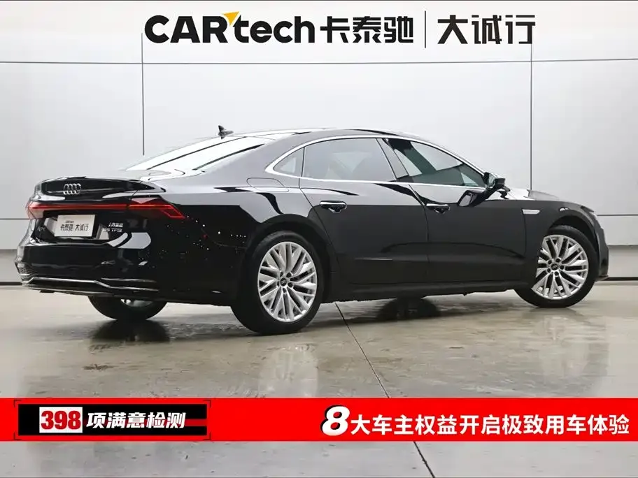 Audi A7L 2023 из CN, фото 7