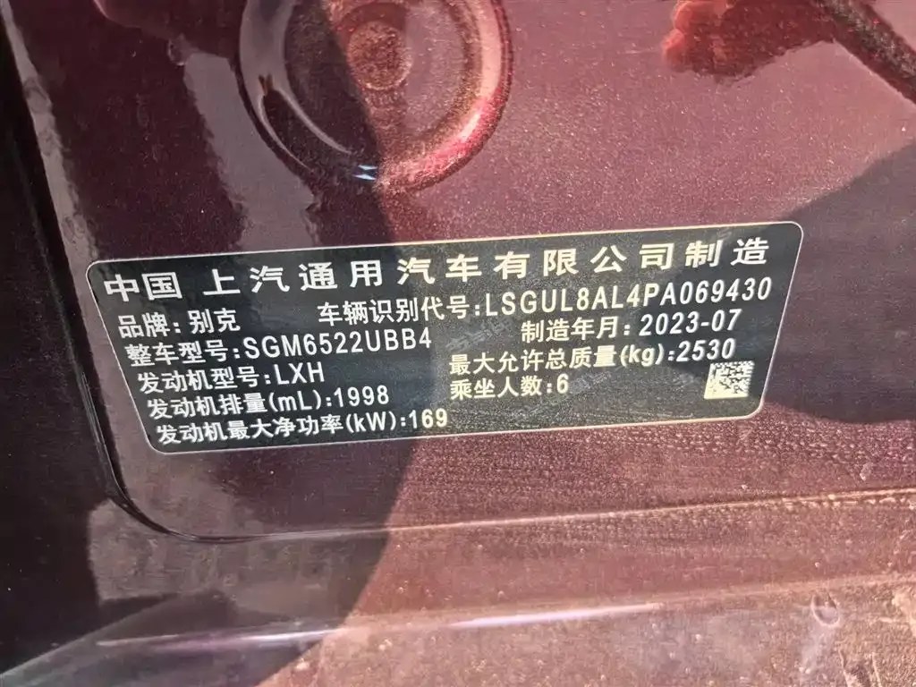 Buick GL8 2024 из CN, фото 5