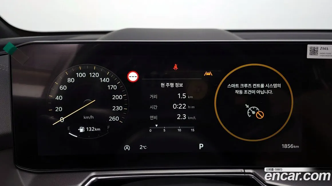 Kia Sorento — фото 3