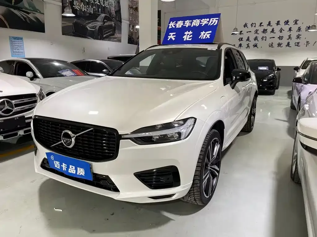 Volvo XC60 PHEV