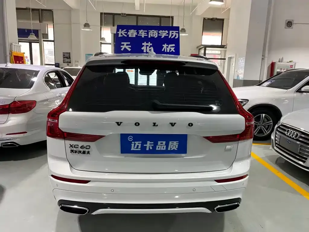 Volvo XC60 PHEV 2021 из CN, фото 7