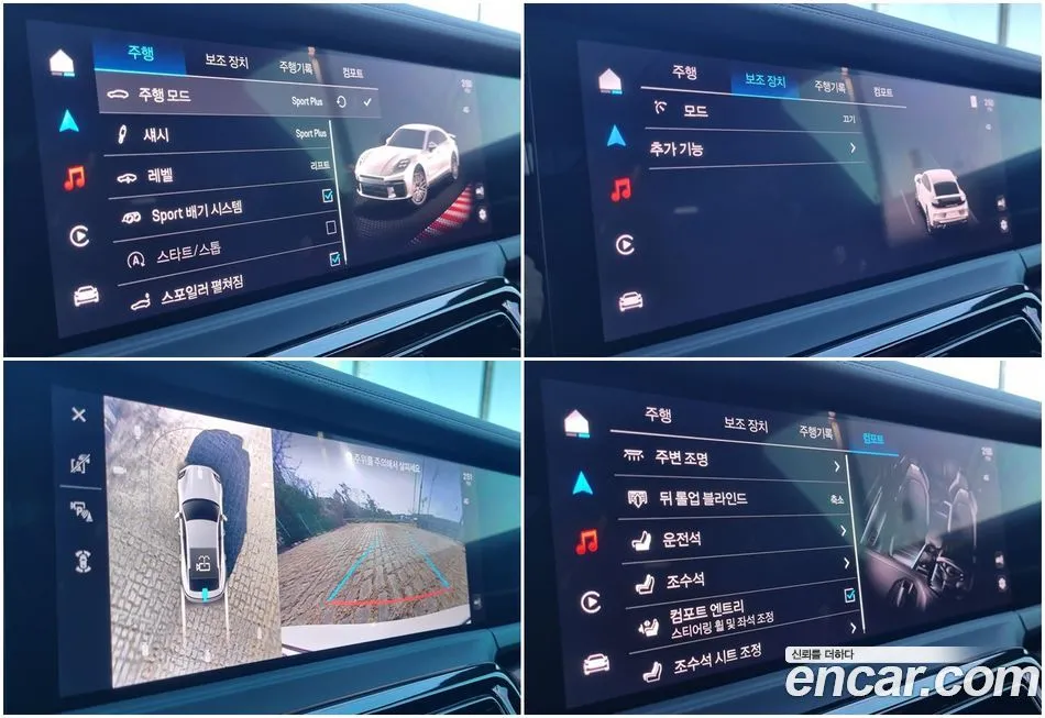 Porsche Panamera 2025 из KR, фото 4