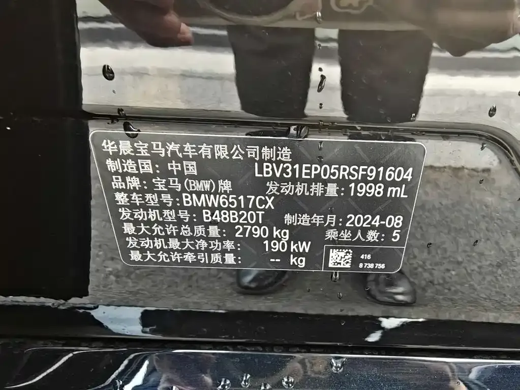 BMW X5 2025 из CN, фото 3