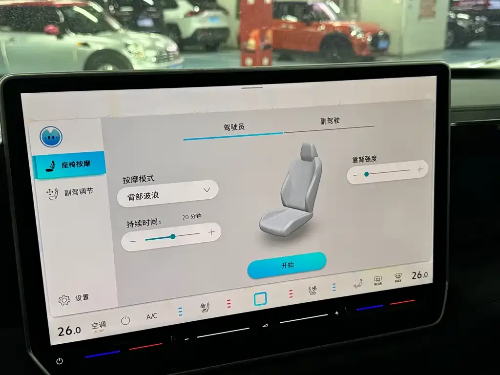 Volkswagen Tiguan L 2024 из CN, фото 4