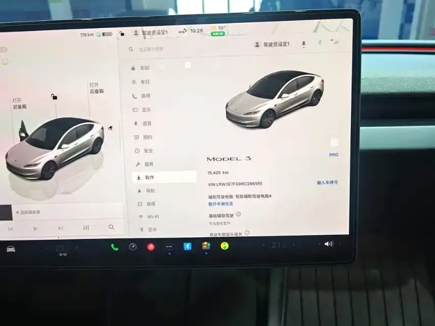 Tesla Model 3 2024 из CN, фото 5