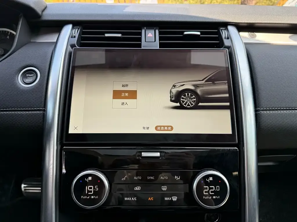 Land Rover Discovery 2023 из CN, фото 2