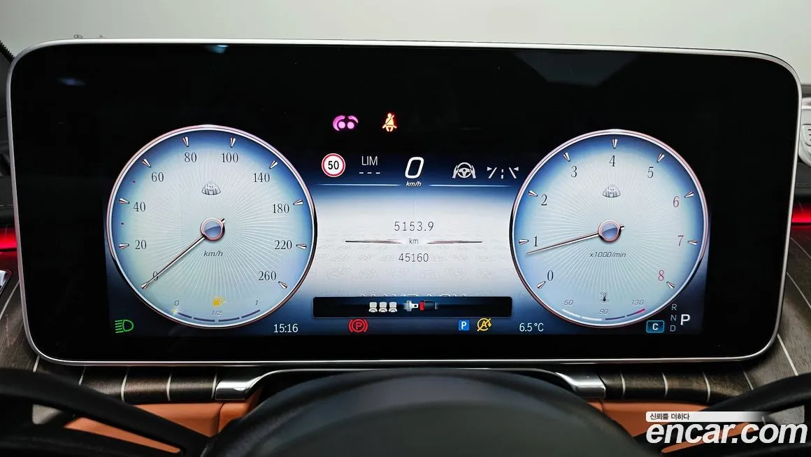 Mercedes-Benz S-Class 2023 из KR, фото 4