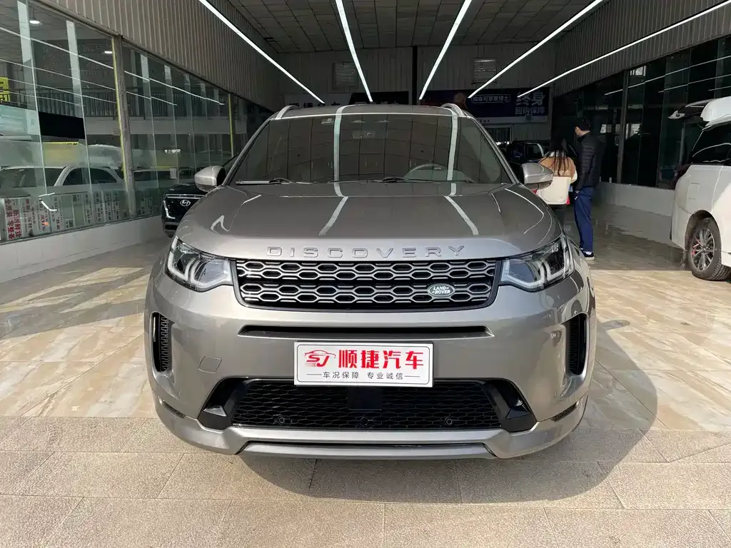 Land Rover Discovery Sport 2022 из CN, фото 8