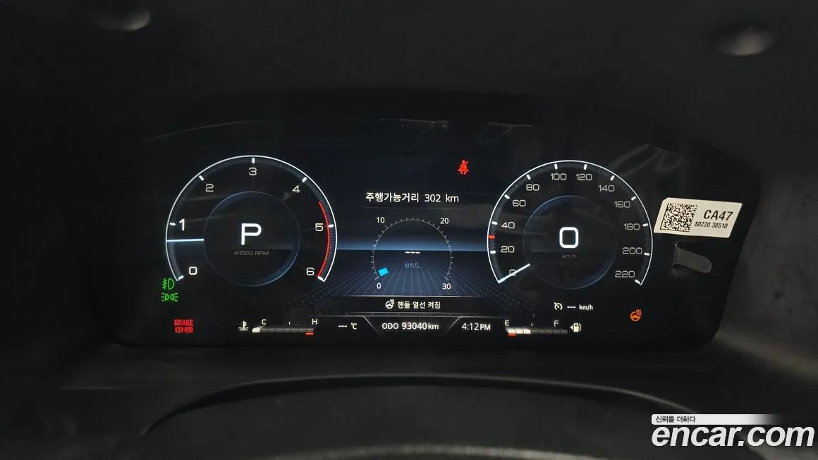 KG Mobility (Ssangyong) Rexton 2023 из KR, фото 4