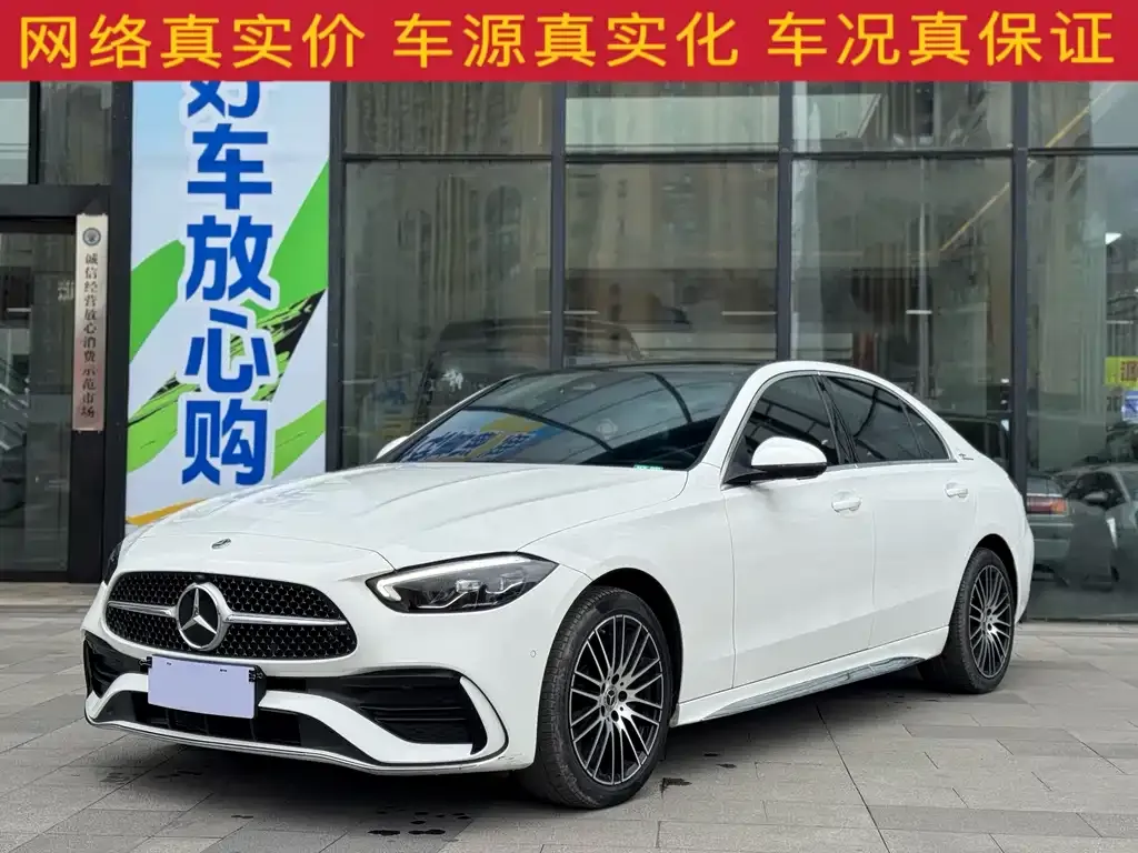 Mercedes-Benz C-Class 2023 из CN, фото 1