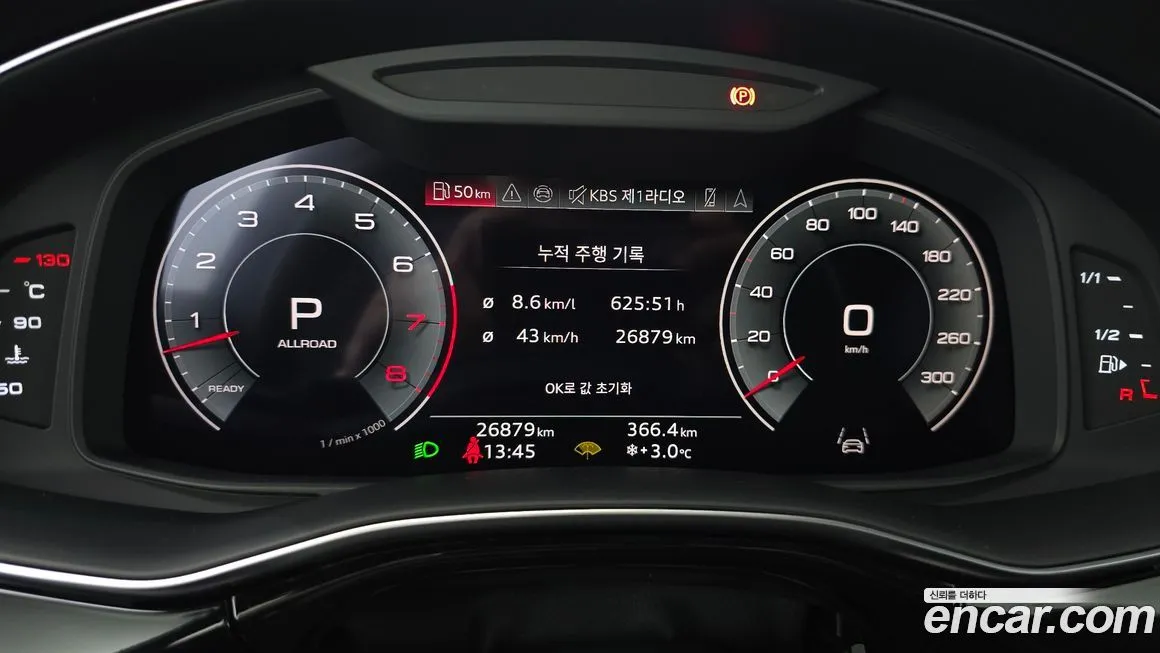 Audi Q8 2023 из KR, фото 4