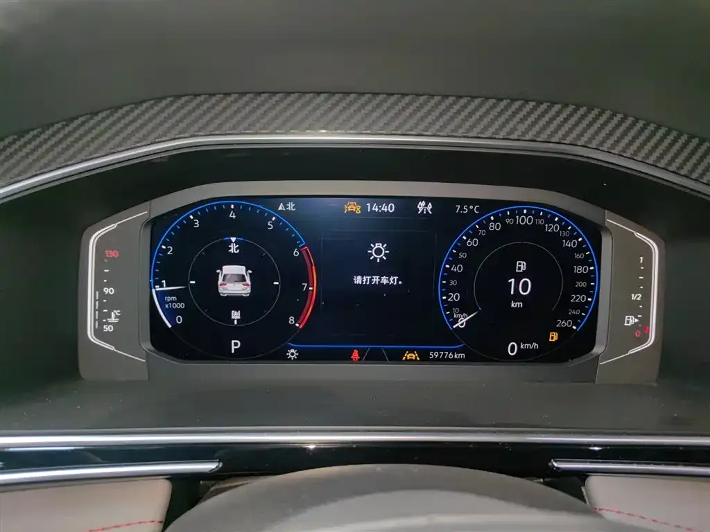 Volkswagen Tiguan L 2023 из CN, фото 7