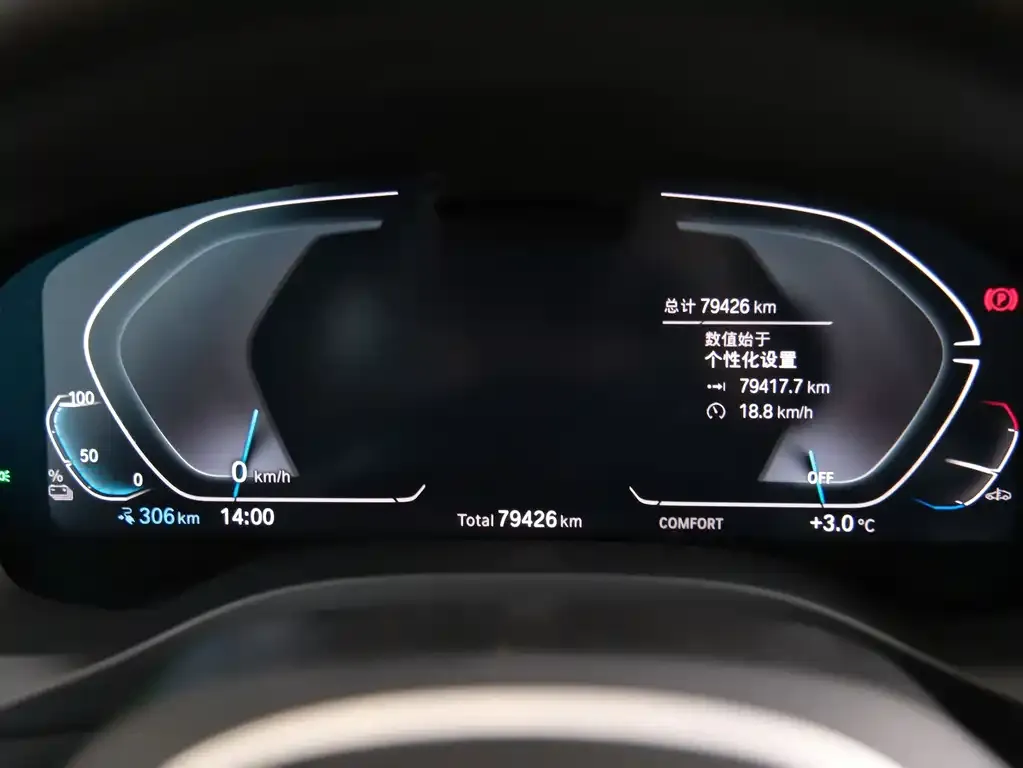 BMW iX3 2022 из CN, фото 2