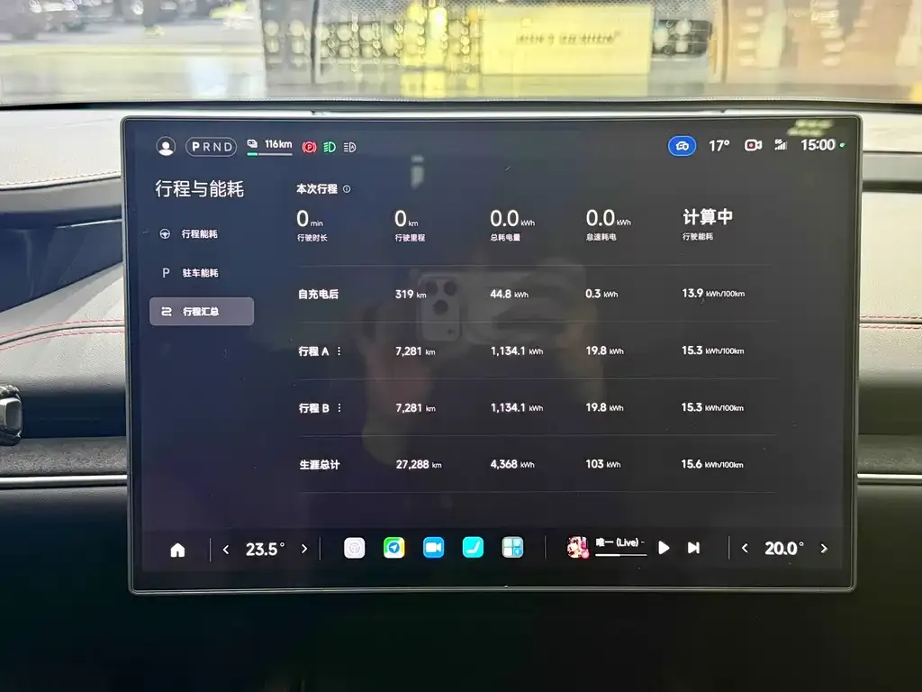 Xiaomi SU7 2025 из CN, фото 2