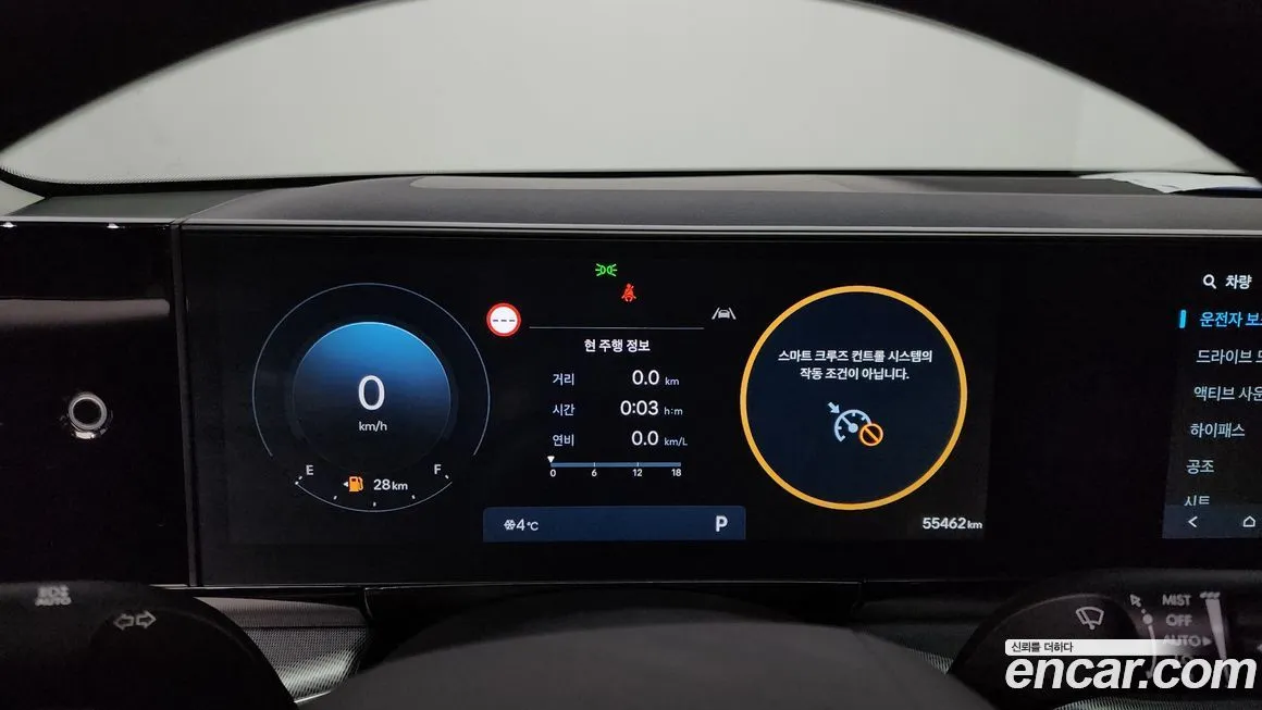 Hyundai Grandeur 2023 из KR, фото 7