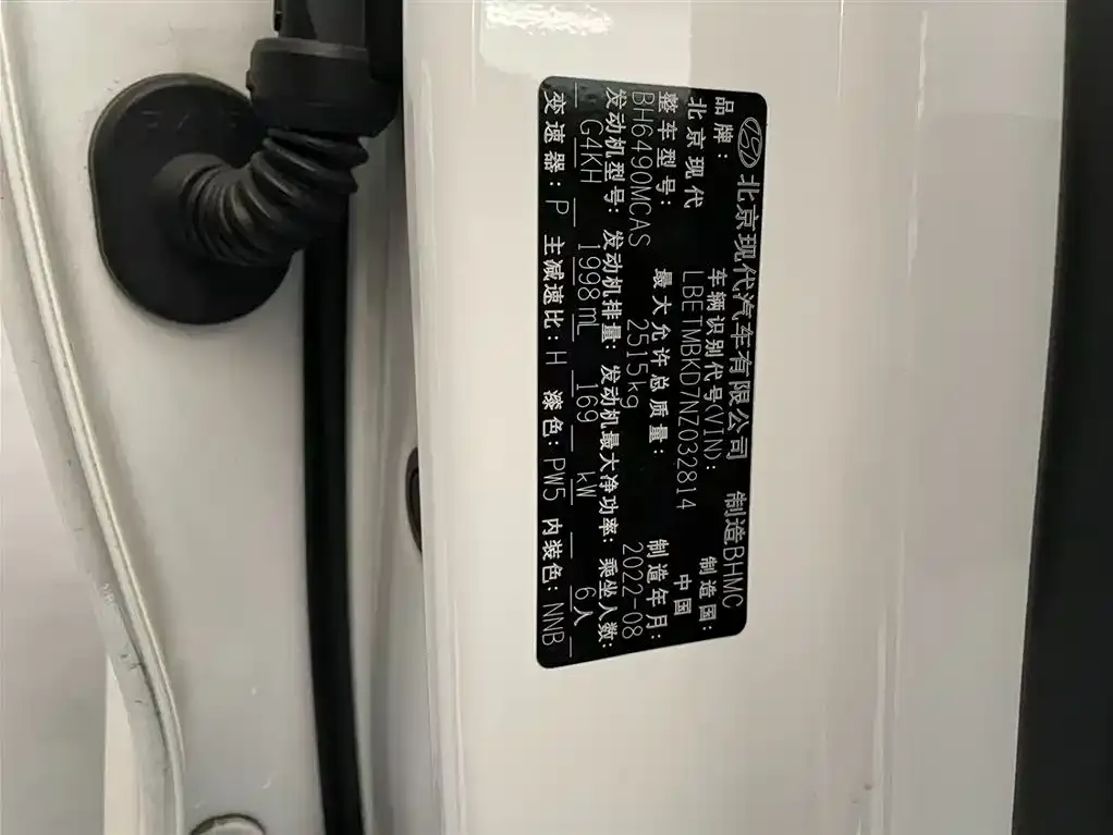 Hyundai Santa Fe 2023 из CN, фото 2