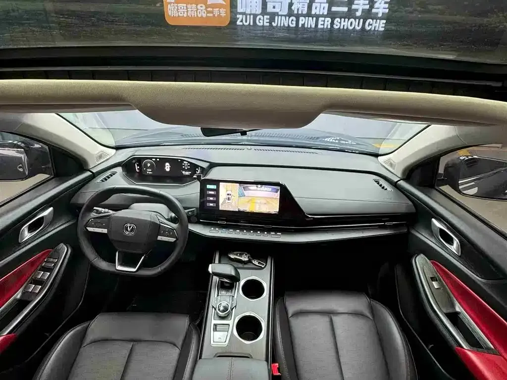 Changan CS55PLUS 2022 из CN, фото 7