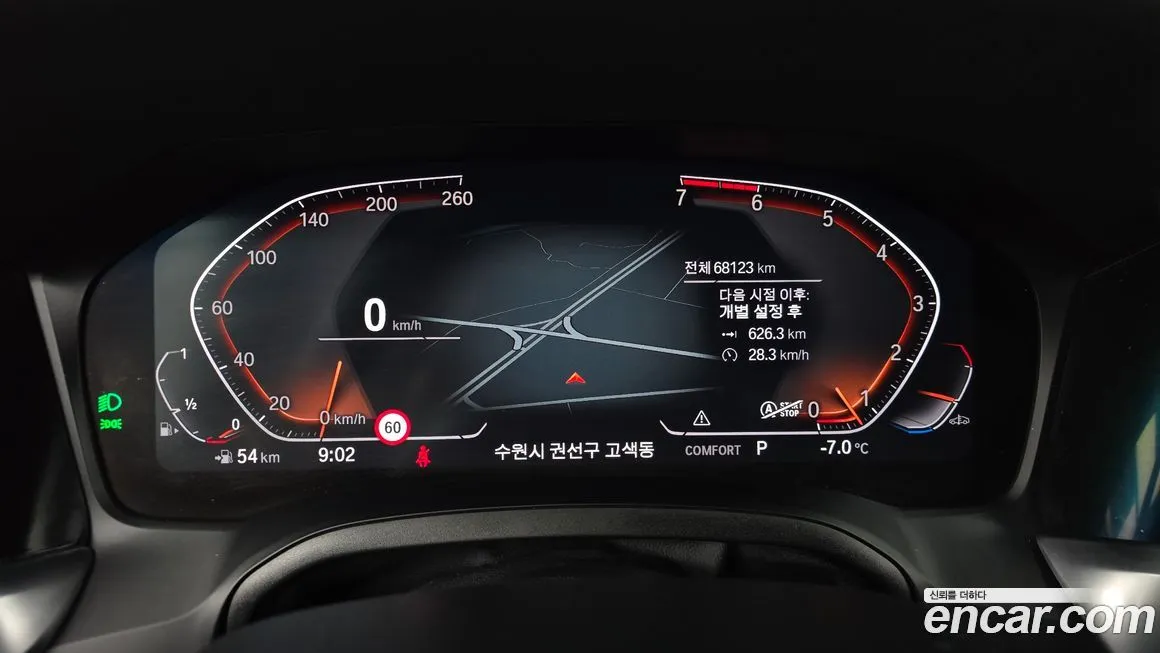 BMW 3-Series 2022 из KR, фото 5