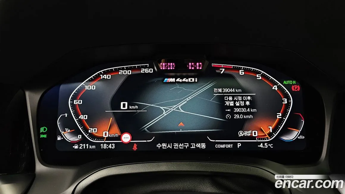 BMW 4-Series 2023 из KR, фото 3