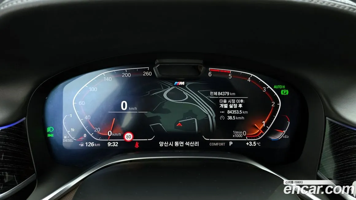 BMW 7-Series 2021 из KR, фото 4