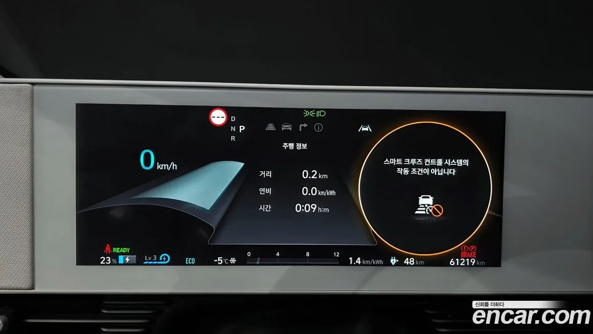 Hyundai Ioniq5 — фото 4