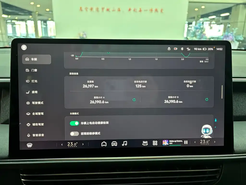 XPeng G6 2024 из CN, фото 4
