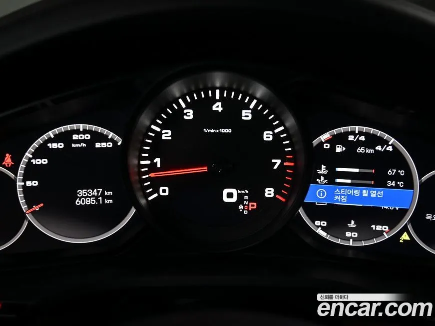 Porsche Cayenne 2022 из KR, фото 10