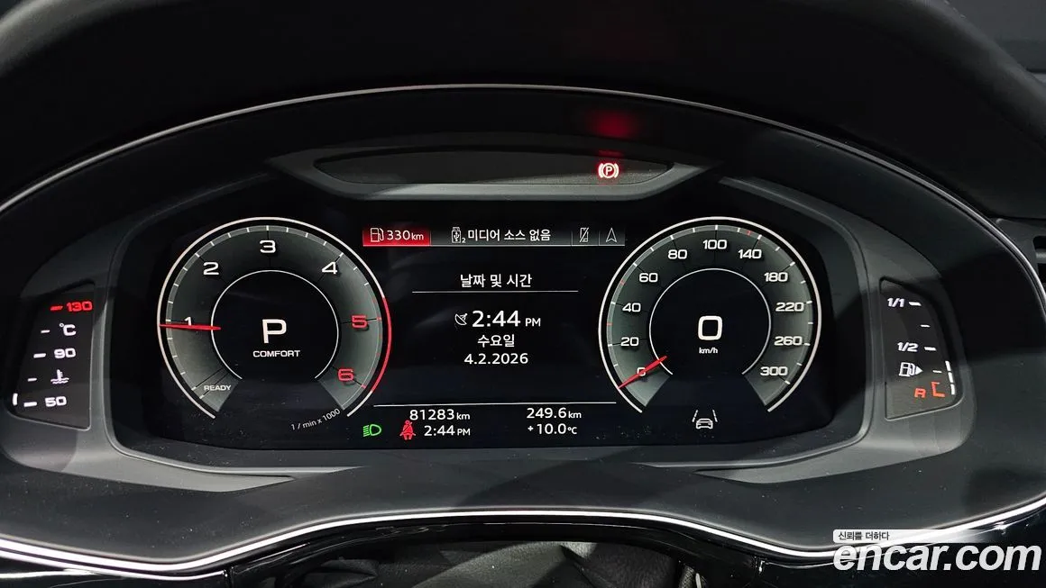 Audi Q7 2021 из KR, фото 4